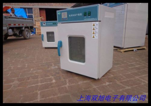二手微电脑电热恒温振荡水槽/振荡培养箱/DKZ-2