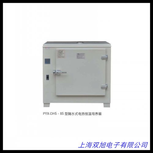 电热恒温培养箱