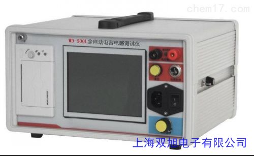 同惠LCR数字电桥测试仪TH2830电容电感电阻高精度阻抗元件测量仪