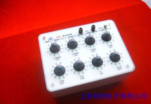 PC27-7H 数字式自动量程绝缘电阻表/兆欧表 套件 PC27-7H电极箱