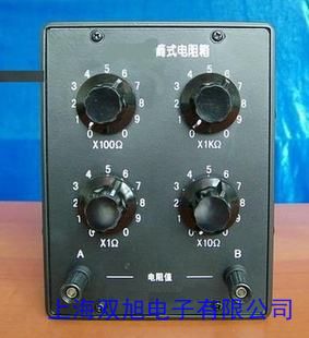 ZX21电阻箱 盘式十进电阻器 电阻测量仪 旋钮式开关 保修1年