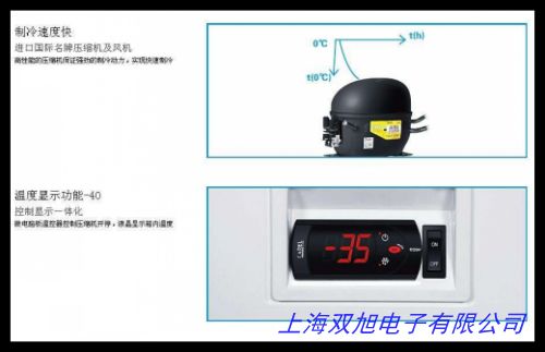零下90度超低温箱 低温储存箱 低温老化试验箱 低温箱
