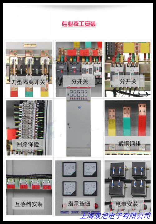 不锈钢电缆分支箱 低压配电箱壳体