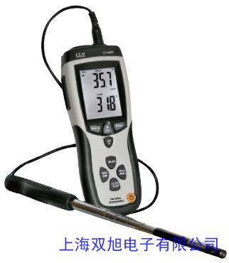 希玛风速风量温度测试仪AR856 风量计 气象仪器