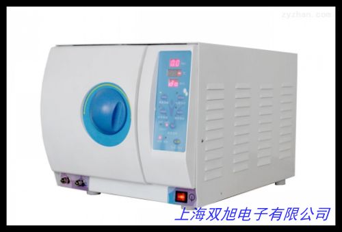STATIM卡式灭菌器5000S 加拿大赛康