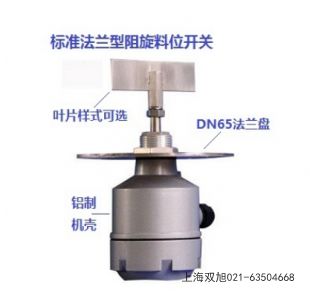 LVG-S料位检测器报价