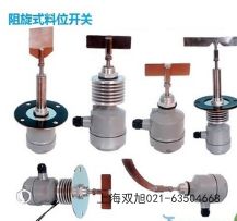 LDE 射频导纳式物位变送器标准型报价